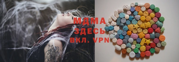 PSILOCYBIN Верхний Тагил