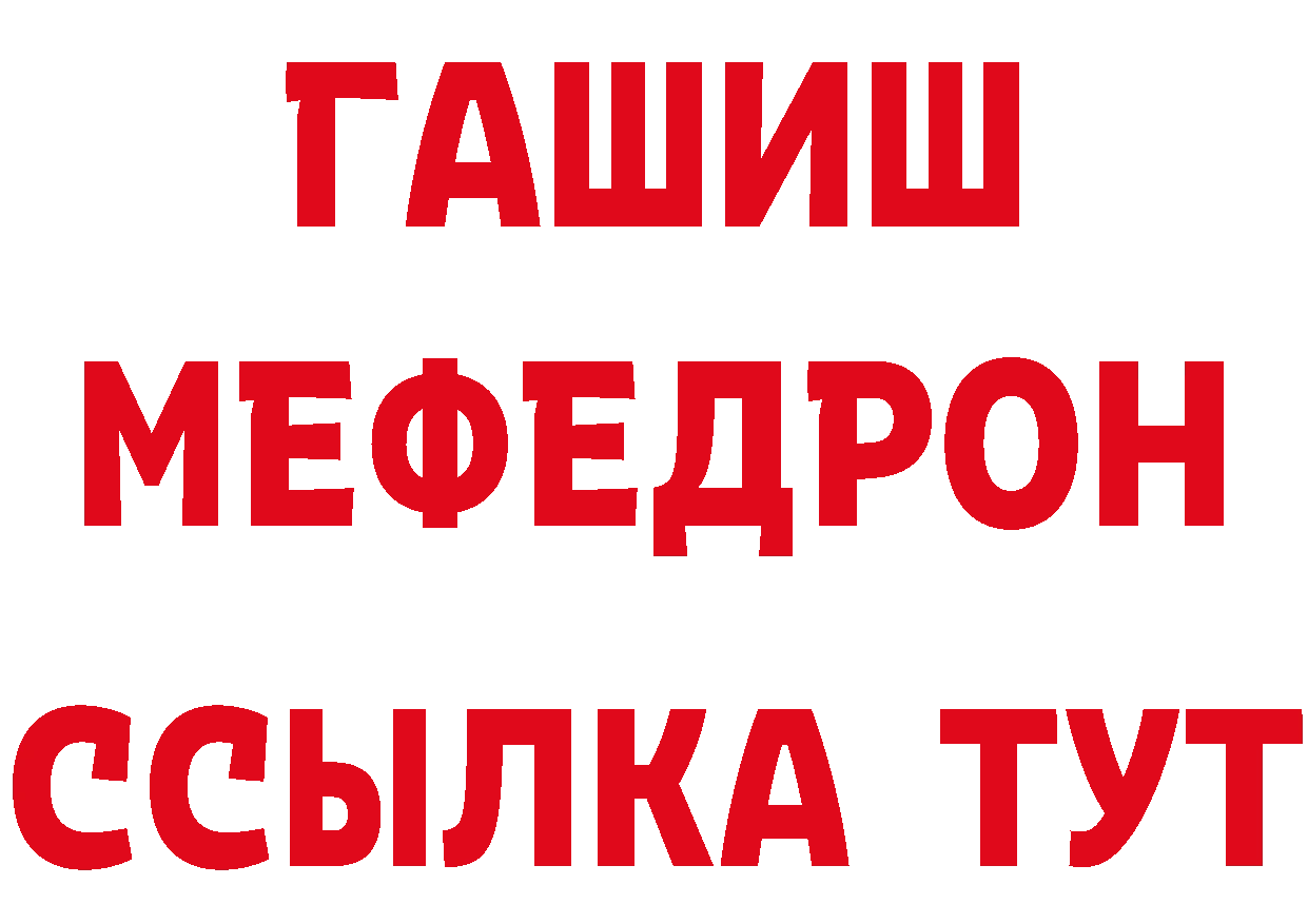 Магазин наркотиков площадка как зайти Муравленко