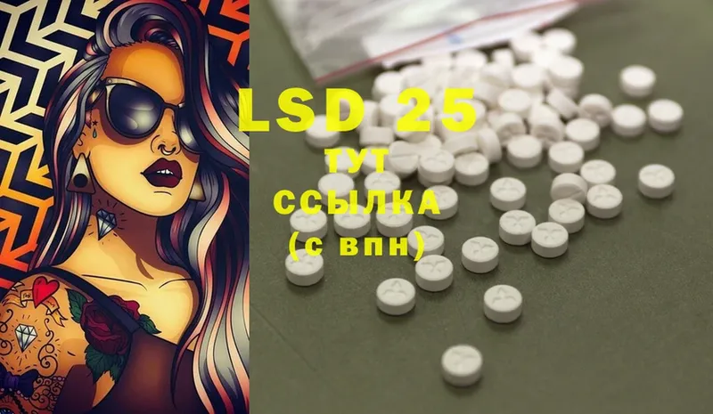 Лсд 25 экстази ecstasy  Муравленко 