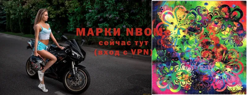 Марки 25I-NBOMe 1,8мг  Муравленко 