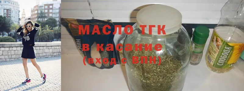 ТГК Wax  Муравленко 